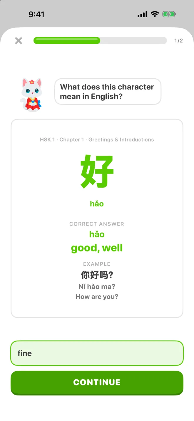 A review where the answer “fine” is accepted for 好, good, well